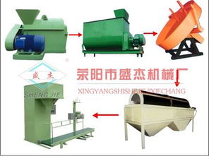 肥料配料机 现代农业的精准助手——聚焦三仓配料机